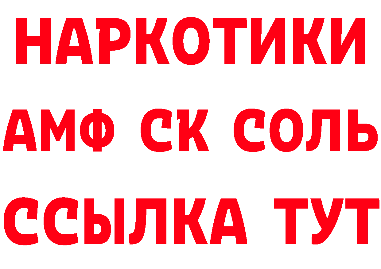 БУТИРАТ GHB сайт маркетплейс MEGA Джанкой